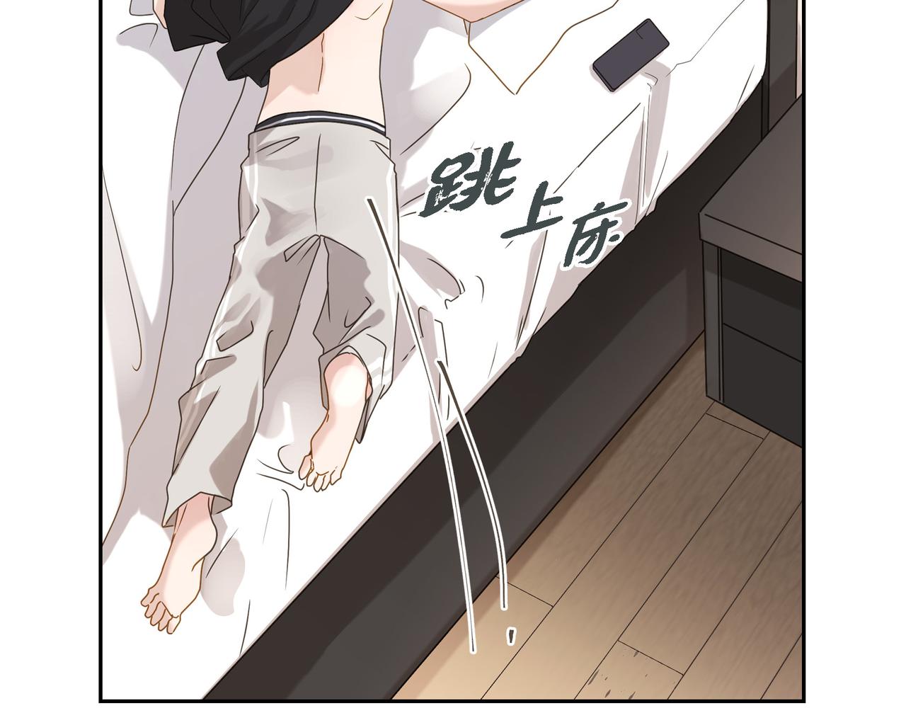 第3话 我没画过不好看的51