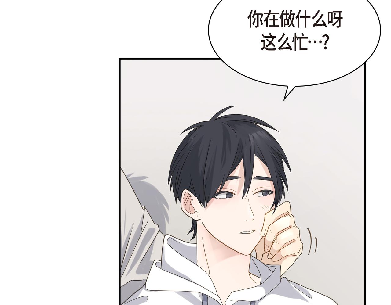 第5话 我有礼物给你12