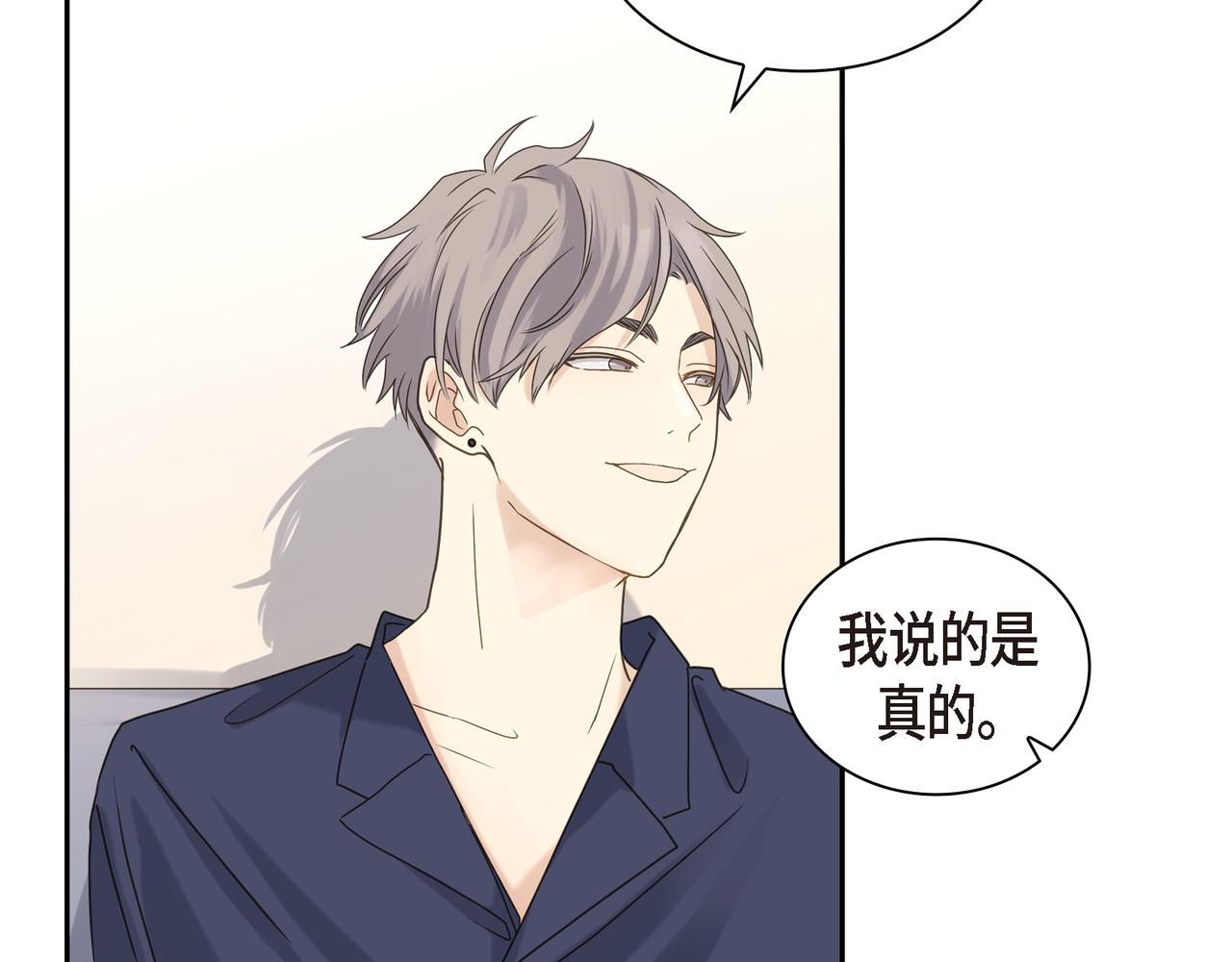 第5话 我有礼物给你116