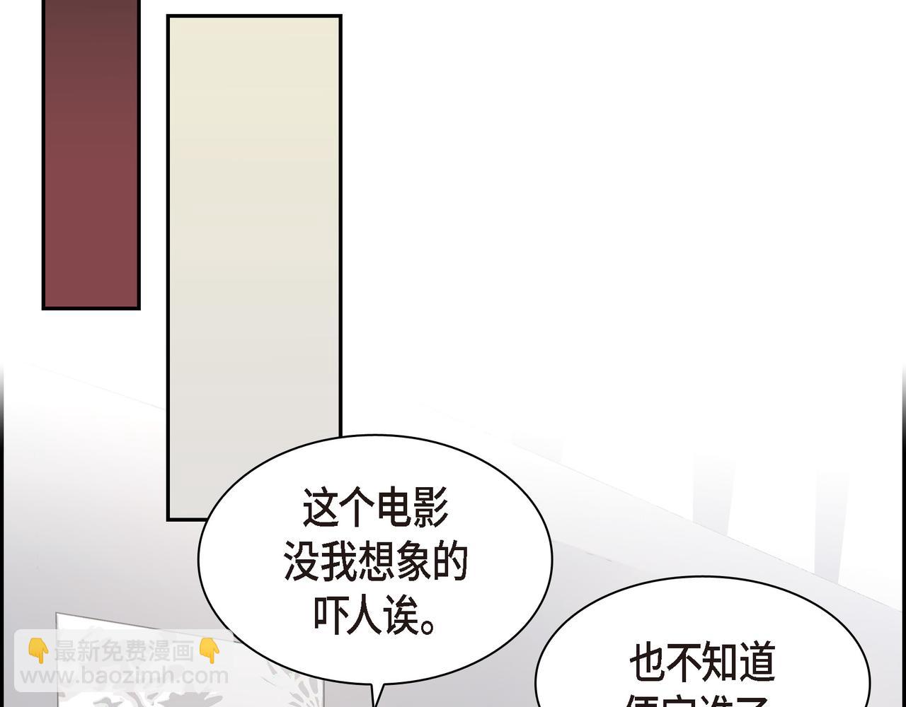 第16话 你可以握着我的手25