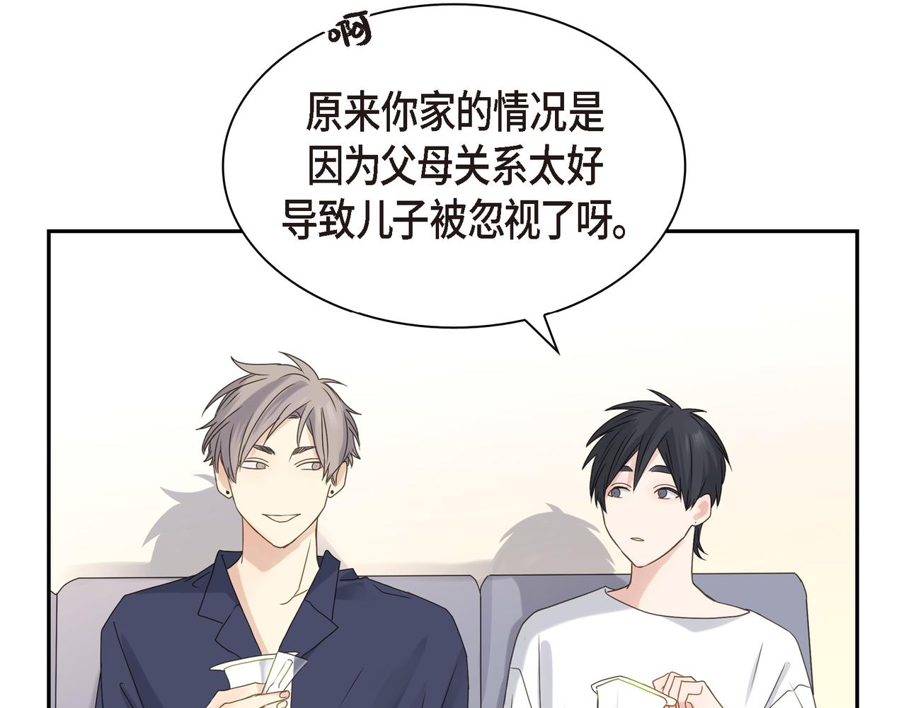 第5话 我有礼物给你105