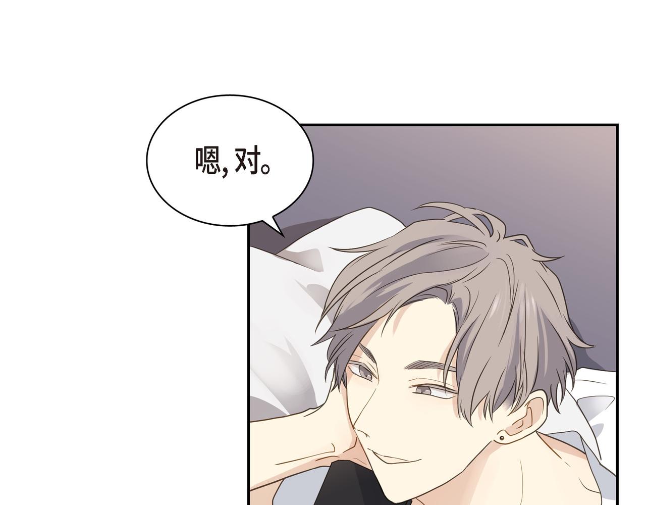 第8话 和你一起更好37