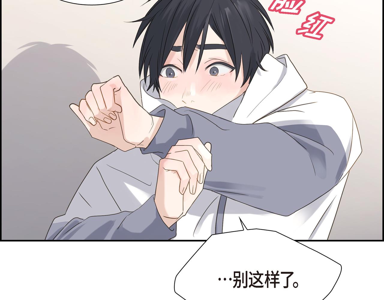第5话 我有礼物给你34