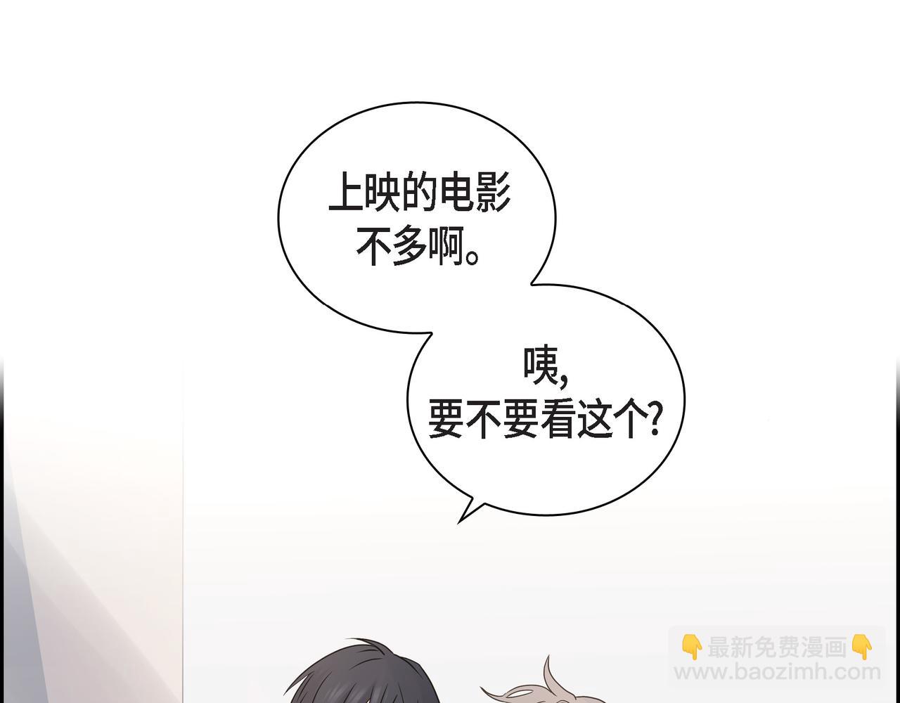 第15话 去看电影66