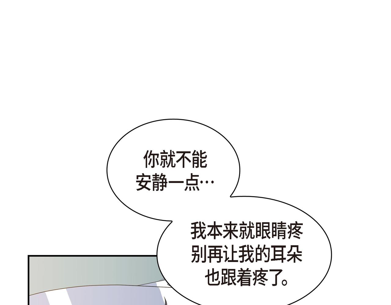 第14话 堆沙城137