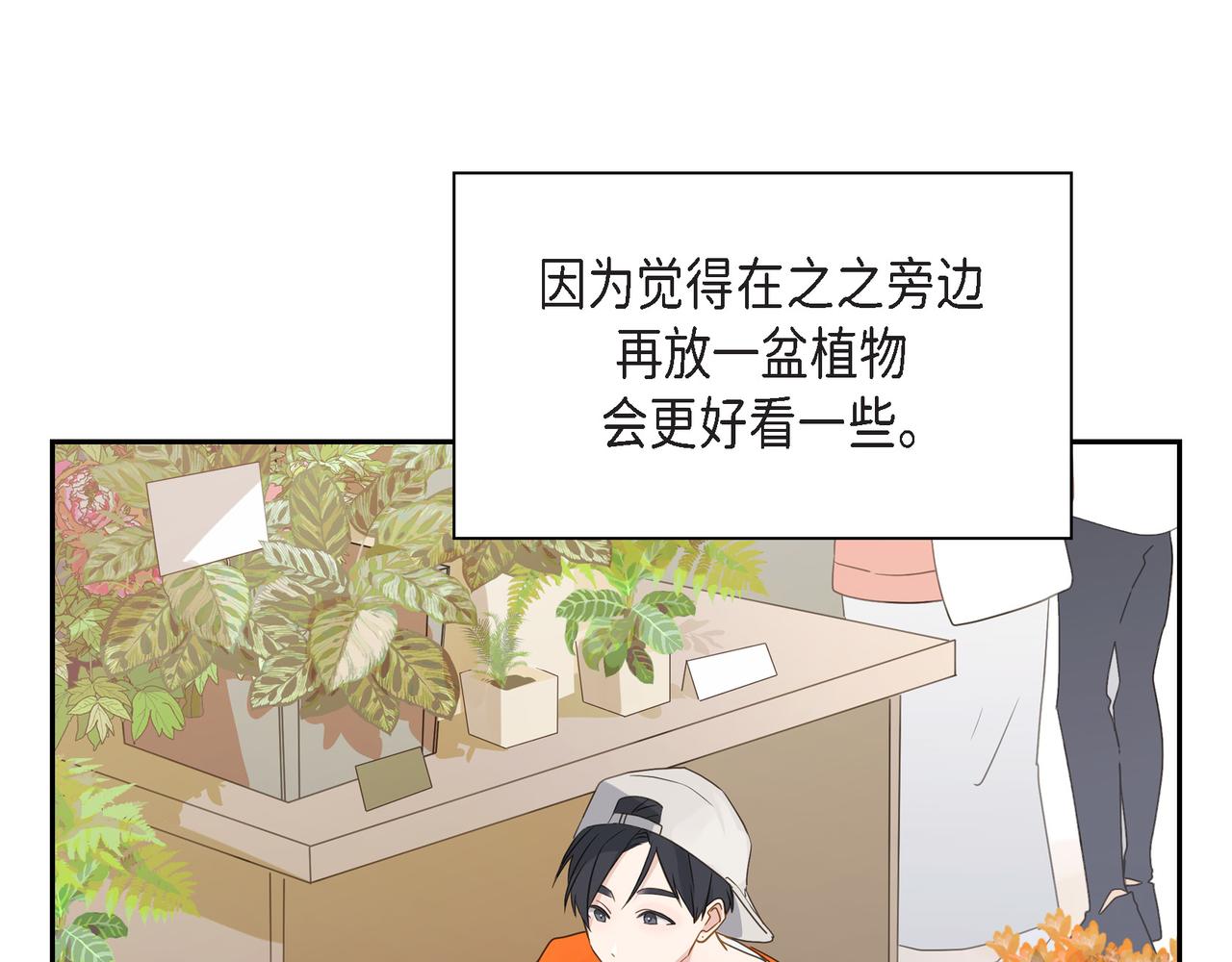 第11话 在他心中的位置86