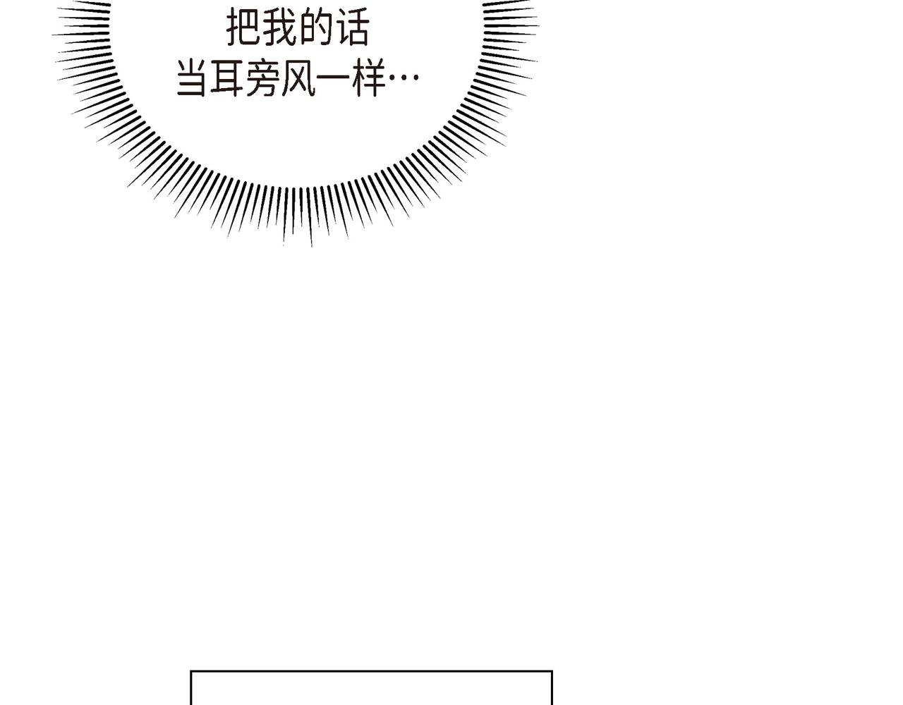 第10话 旅行计划51