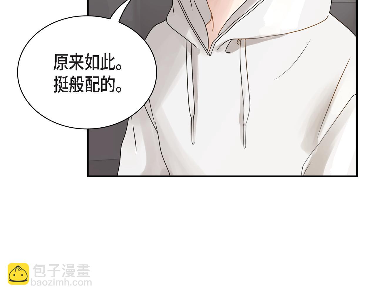 第1话 怎么接近完美的他165