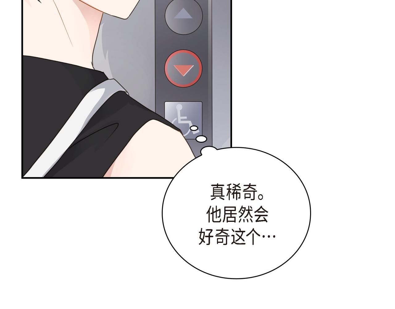 第16话 你可以握着我的手53