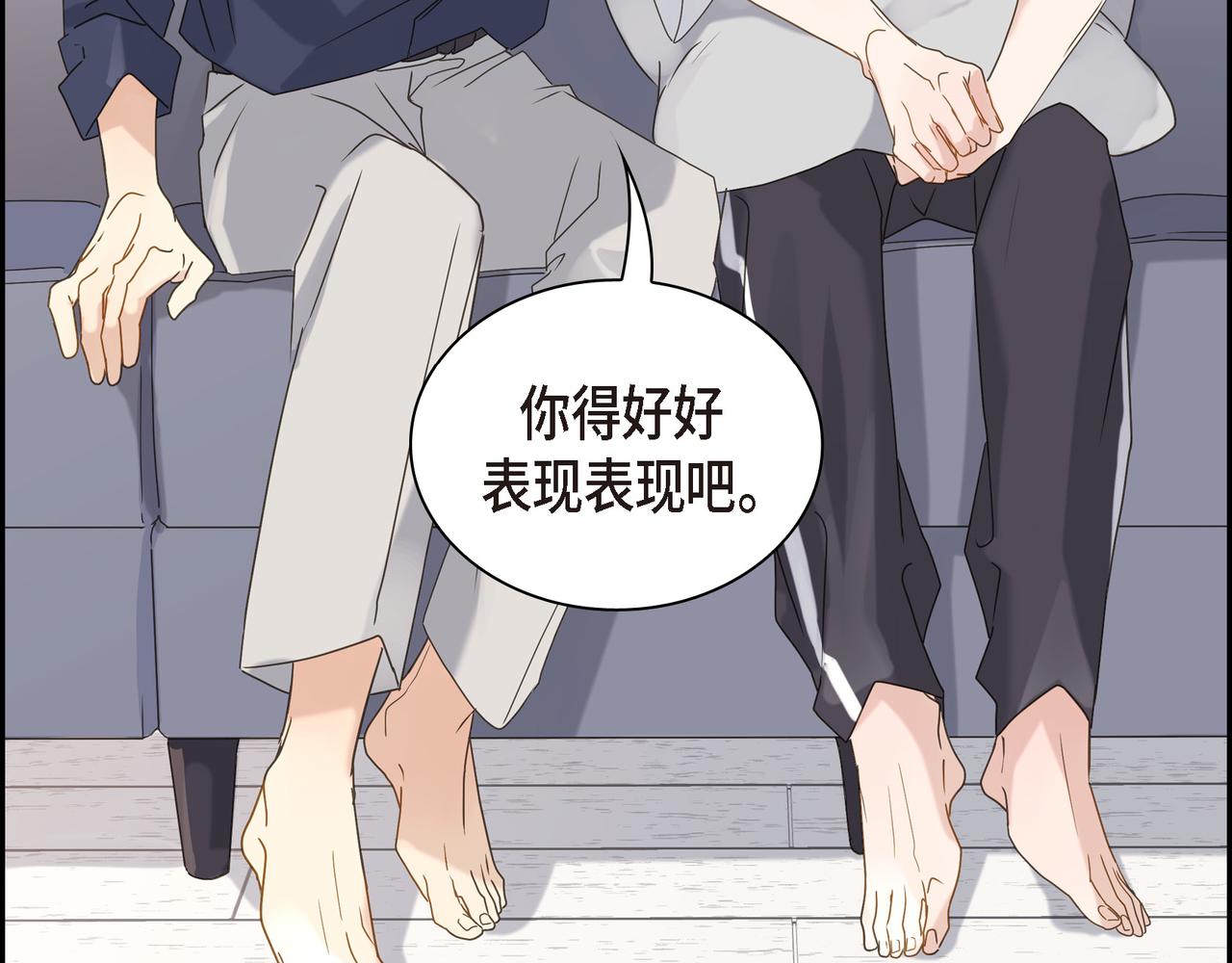 第2话 你我想象的真不一样69