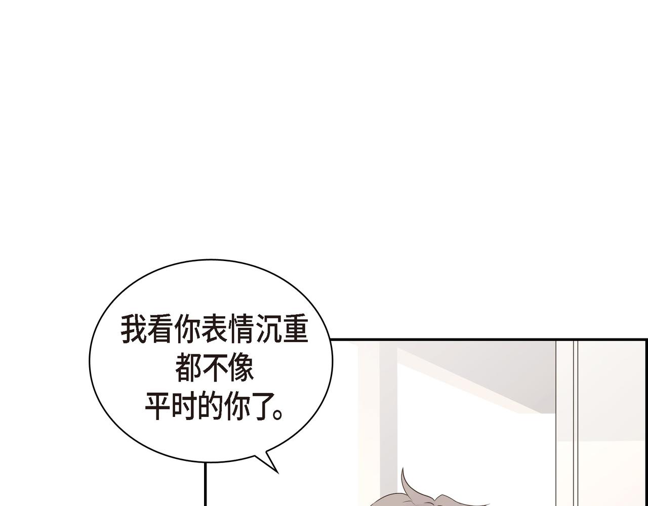 第10话 旅行计划120
