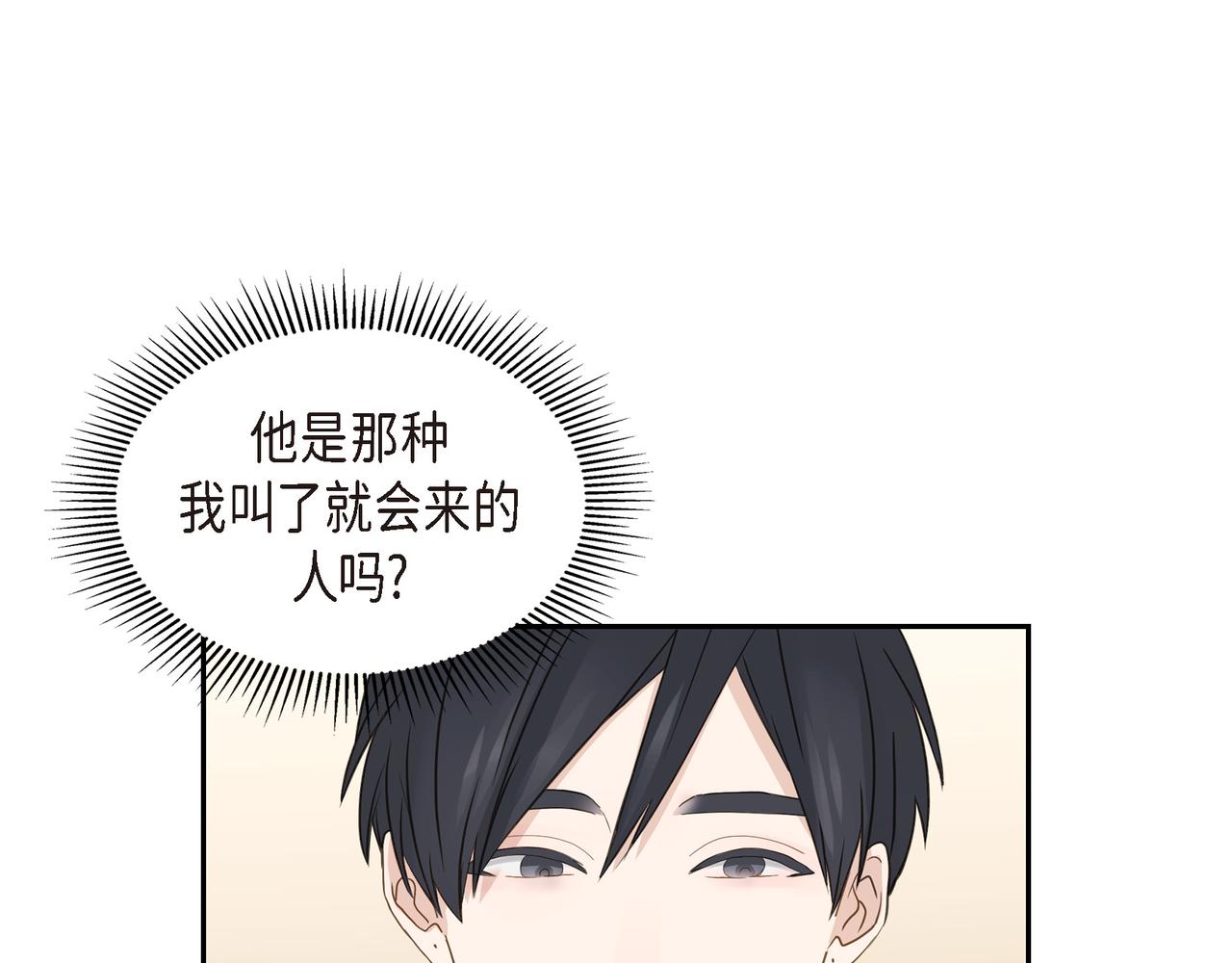 第12话 心愿124