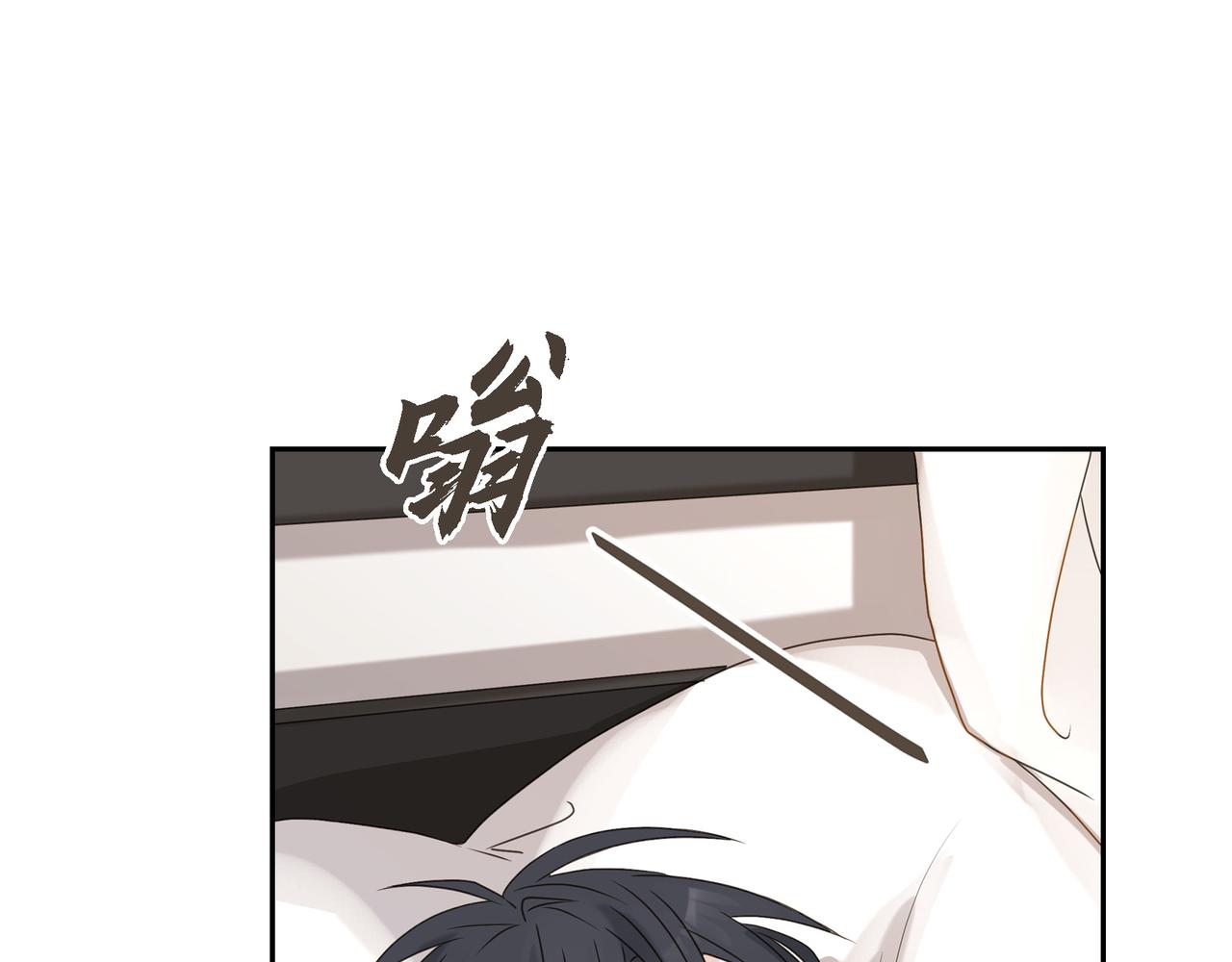 第3话 我没画过不好看的54