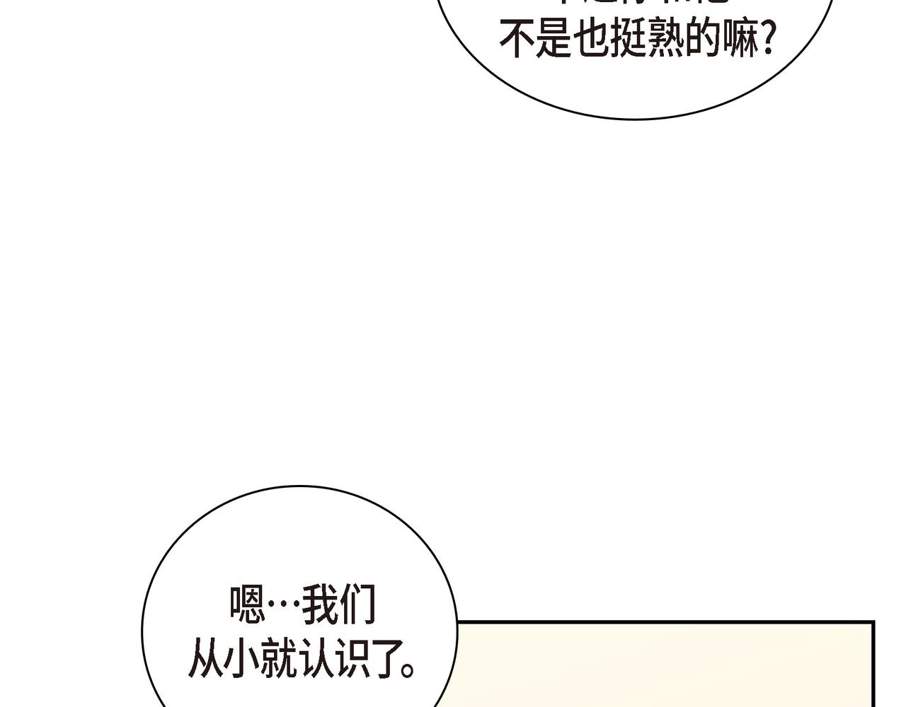 第12话 心愿94