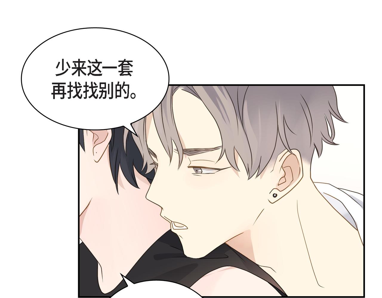 第15话 去看电影71