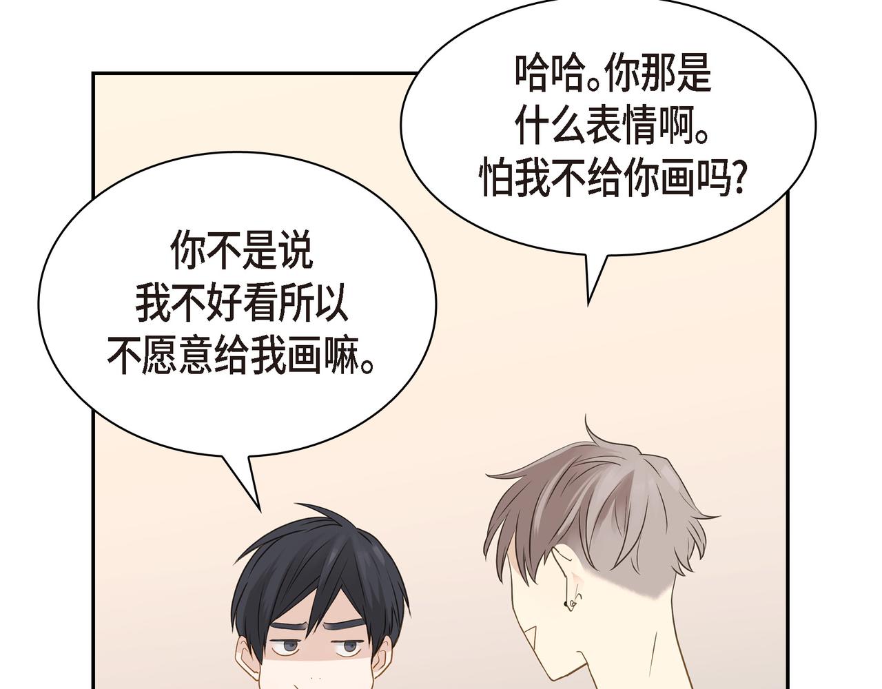 第12话 心愿54