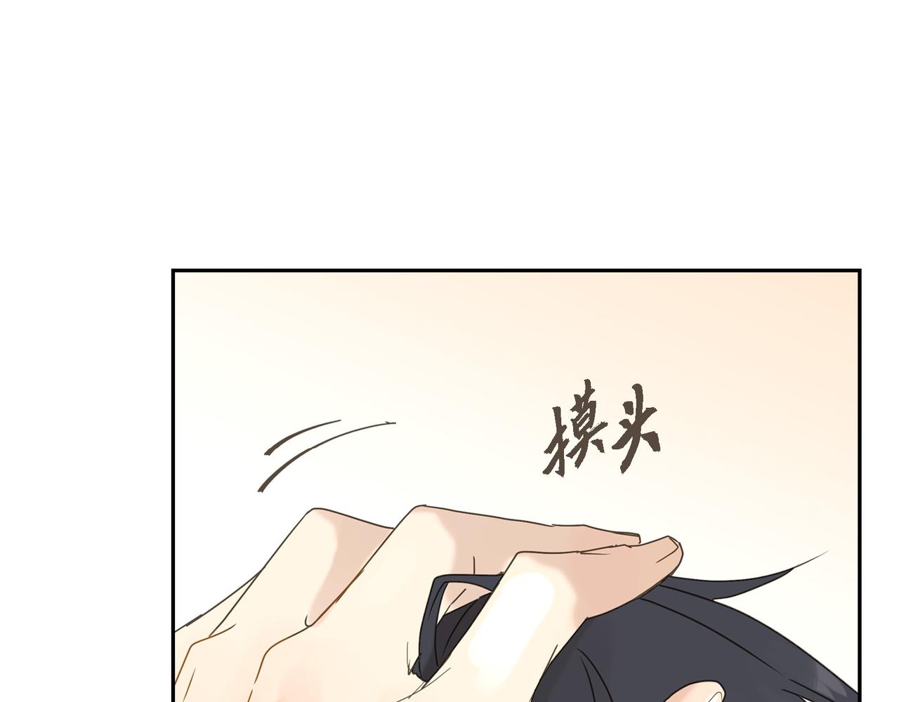 第2话 你我想象的真不一样158