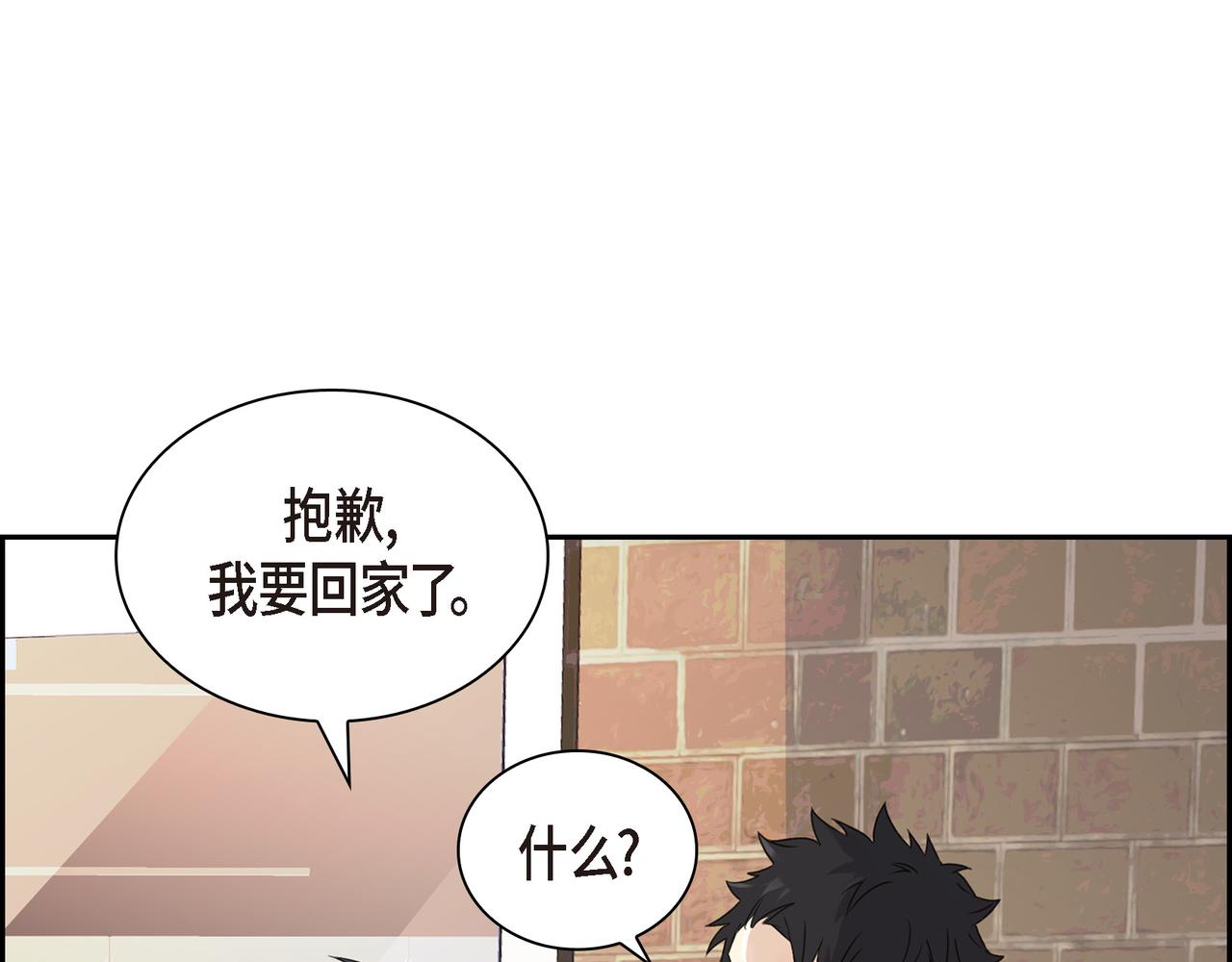 第4话 好感是可以培养的116