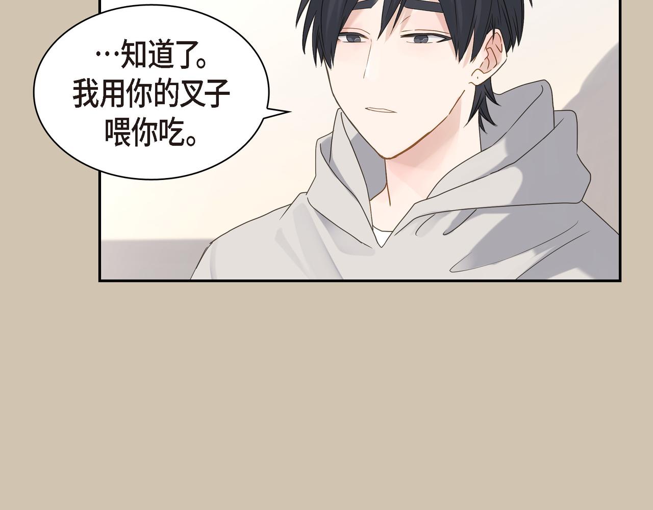 第4话 好感是可以培养的145