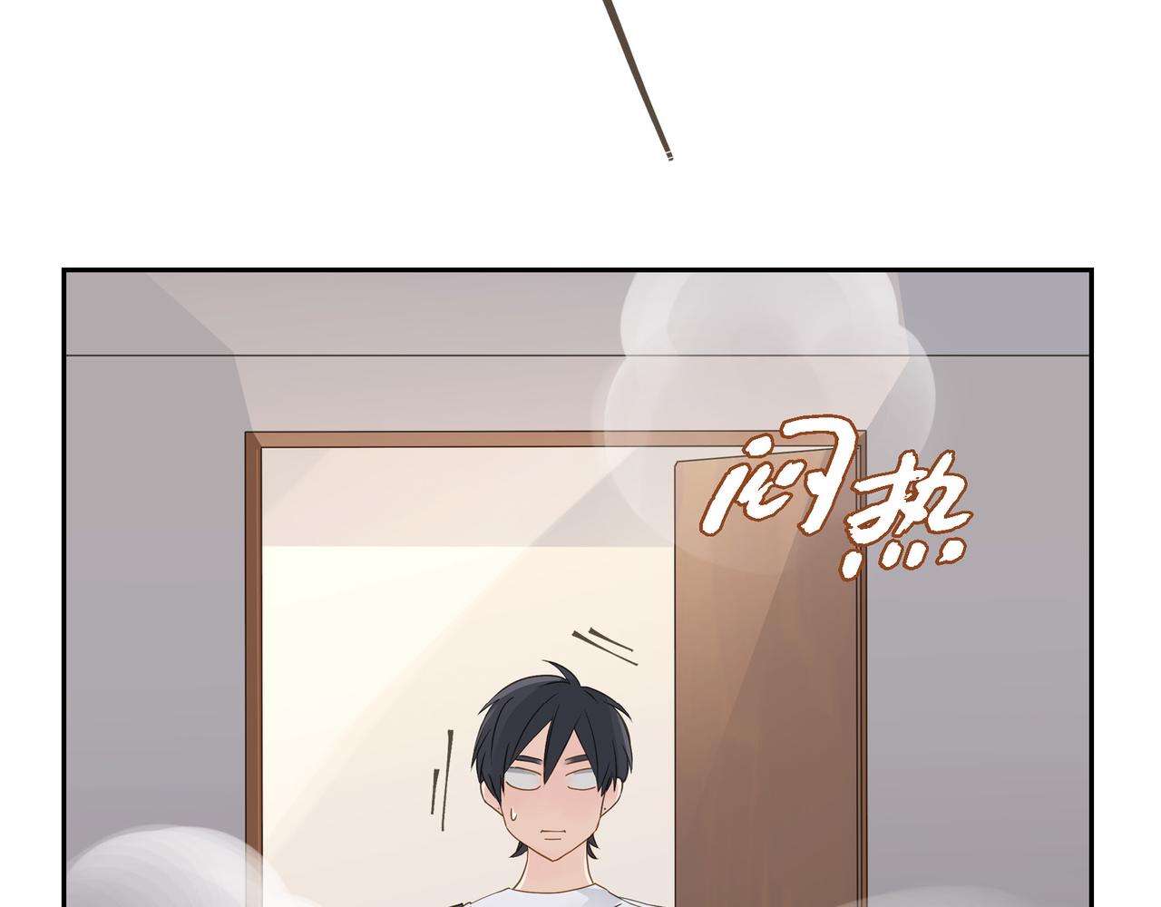 第10话 旅行计划60