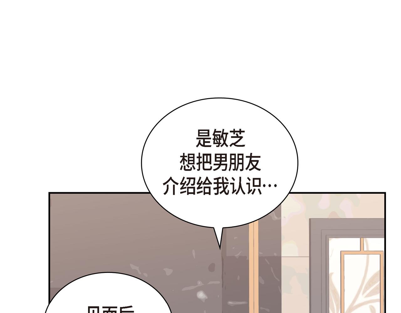 第13话 我只喜欢你72