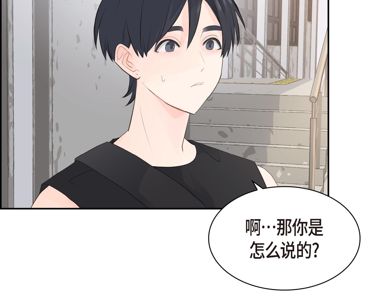 第18话 没必要回想那件事85