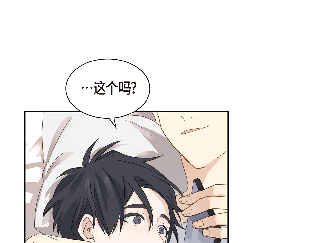 第8话 和你一起更好35