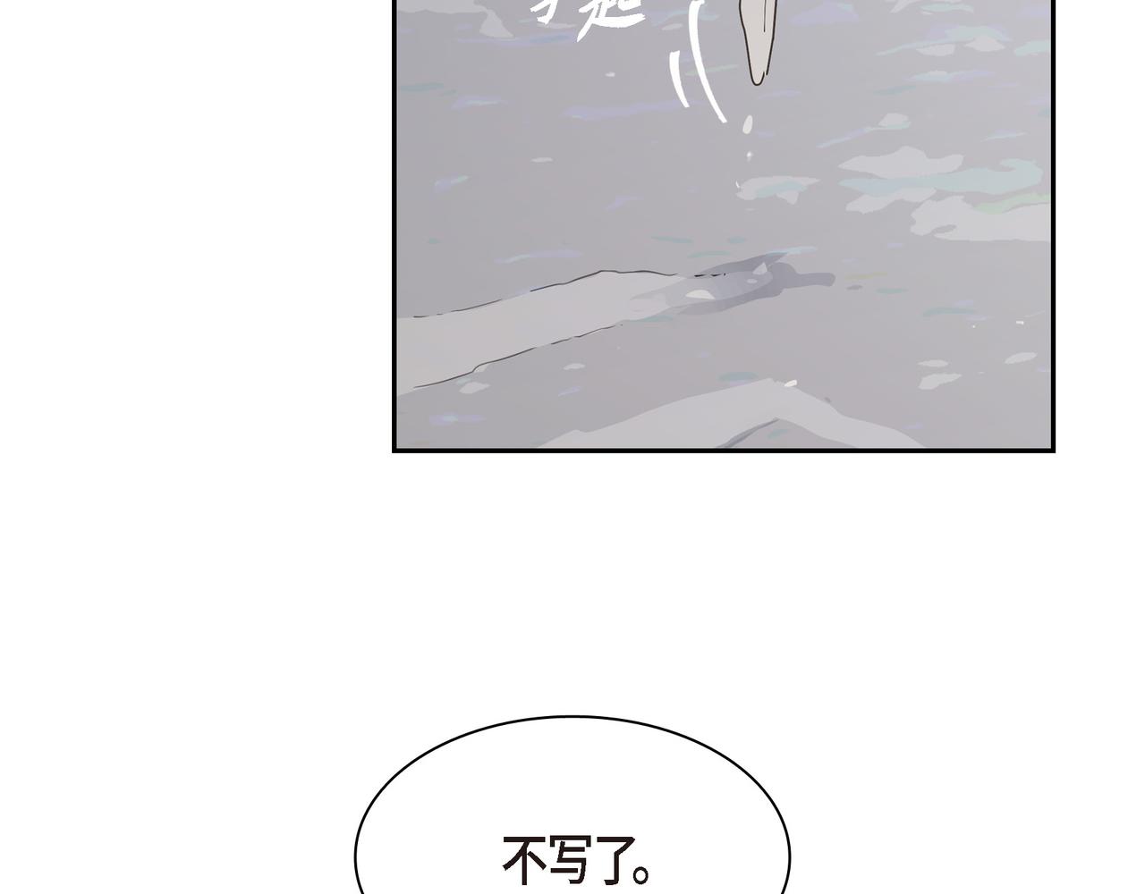 第14话 堆沙城5