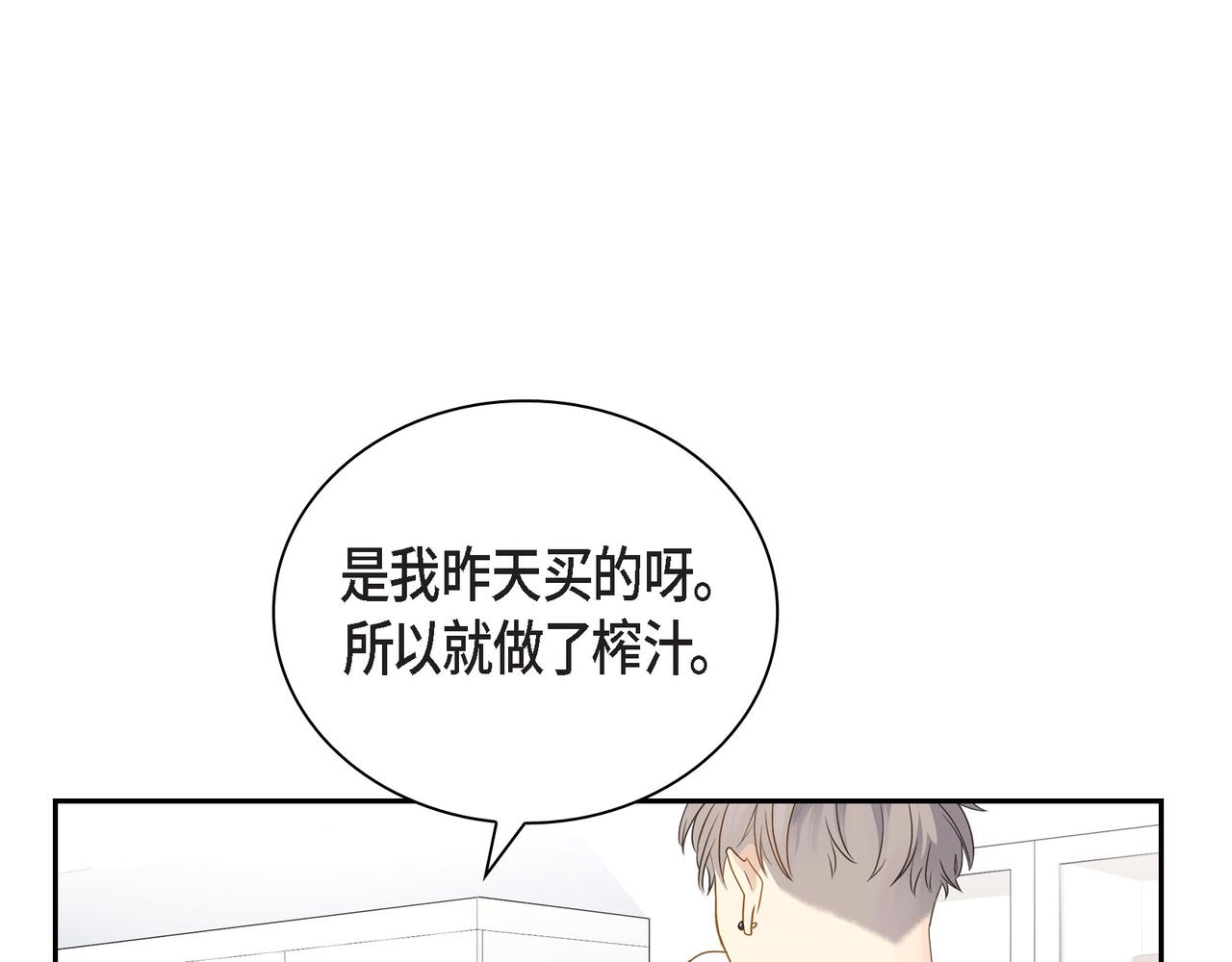 第11话 在他心中的位置58
