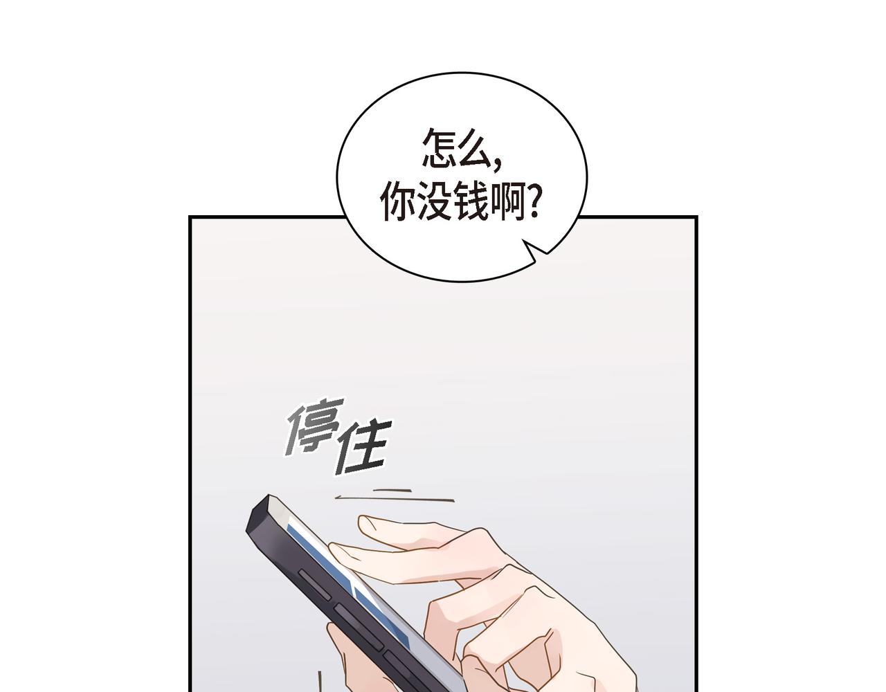 第9话 仙人掌100