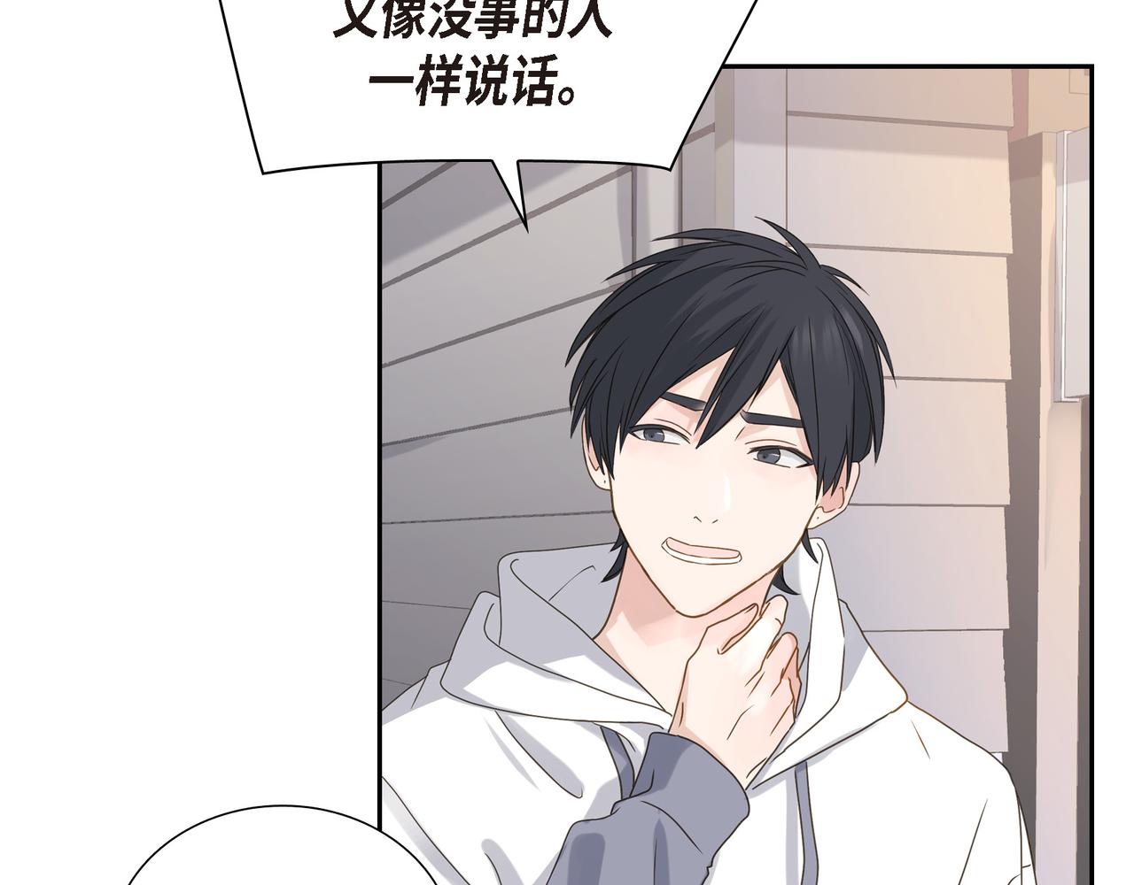 第5话 我有礼物给你138