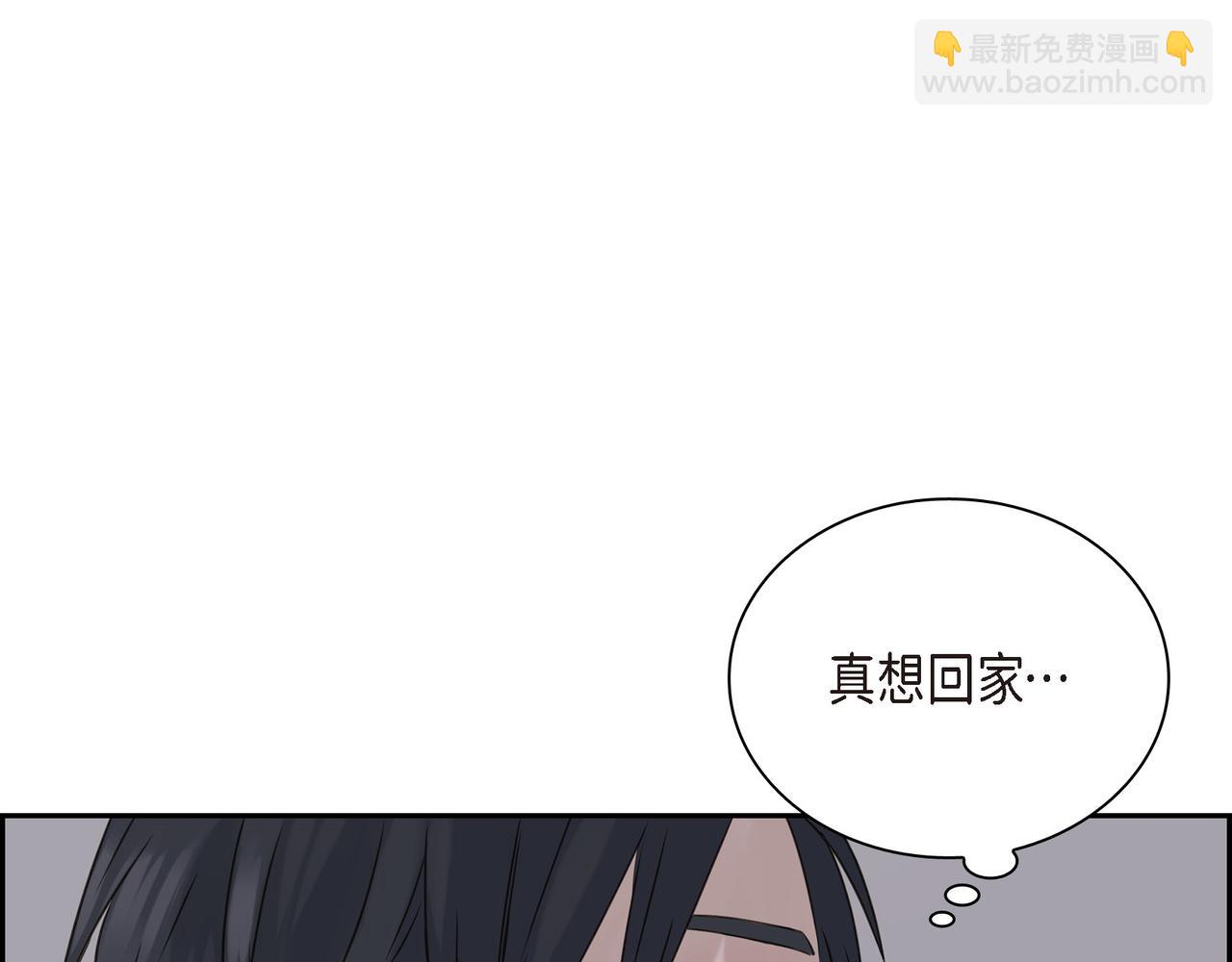 第2话 你我想象的真不一样91