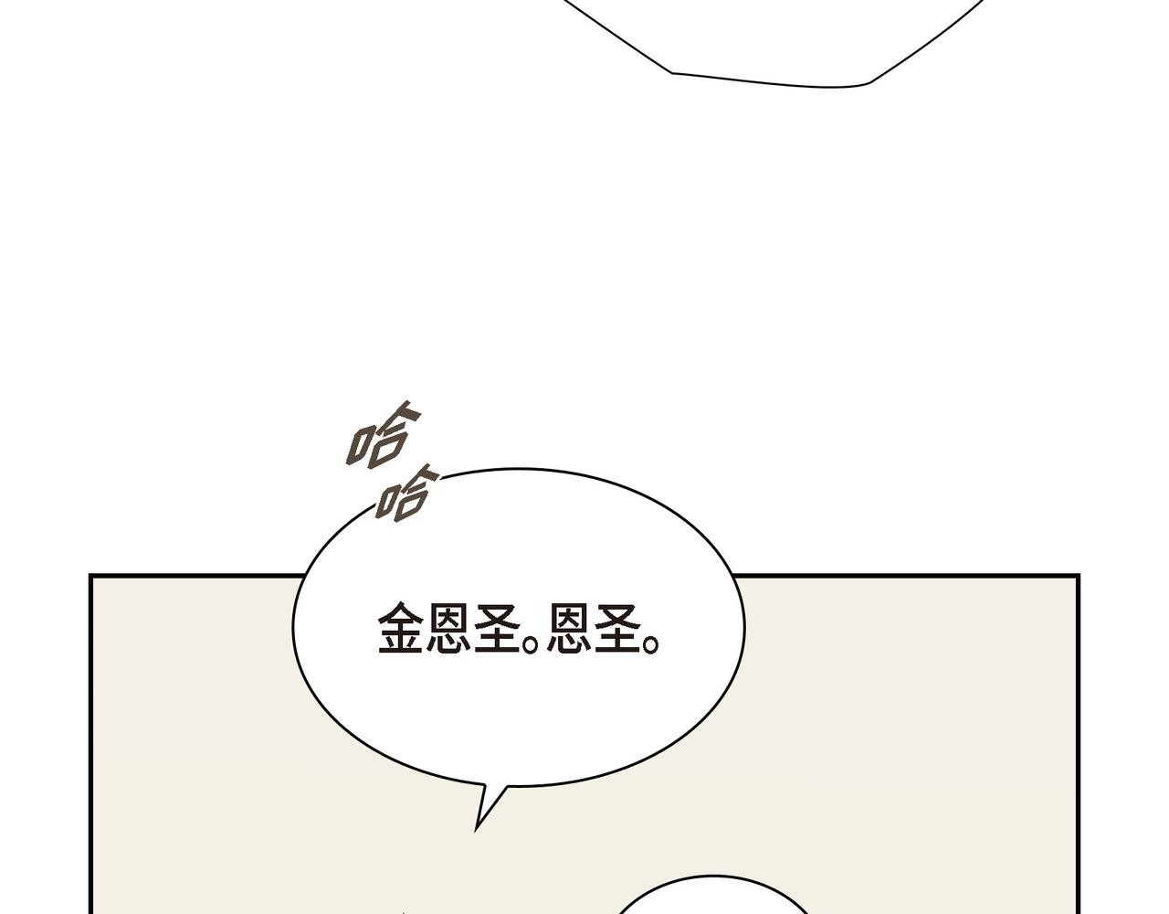 第5话 我有礼物给你35