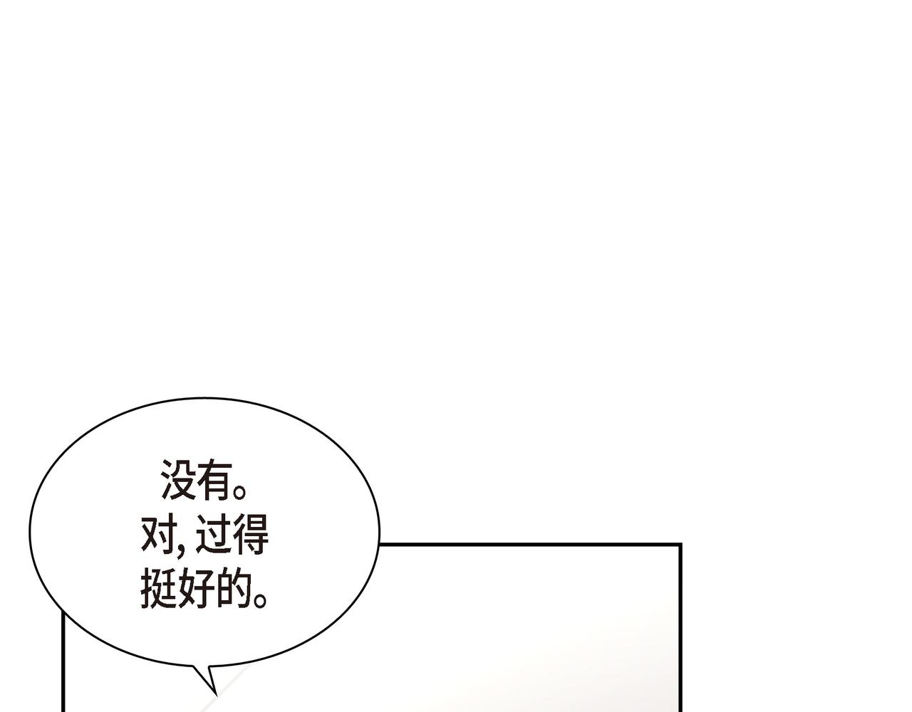 第5话 我有礼物给你94