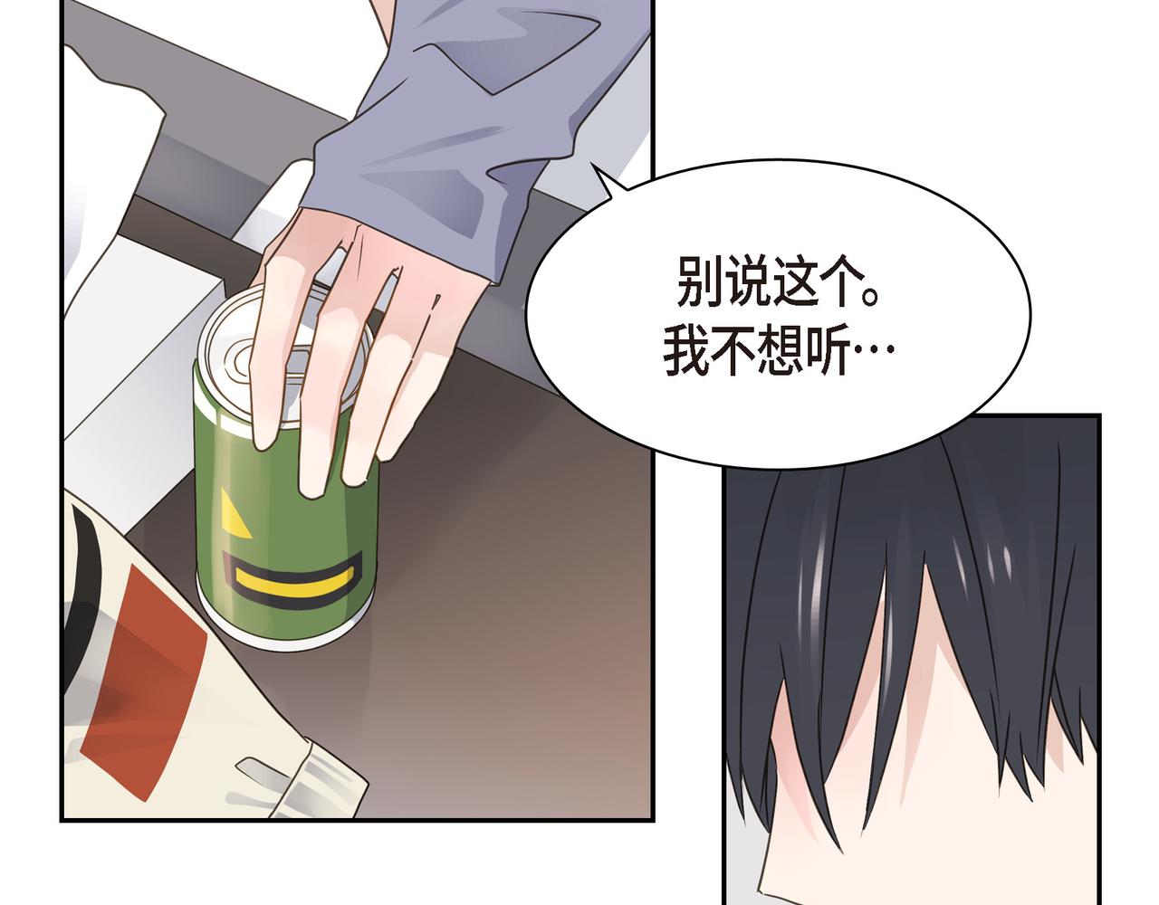 第16话 你可以握着我的手85