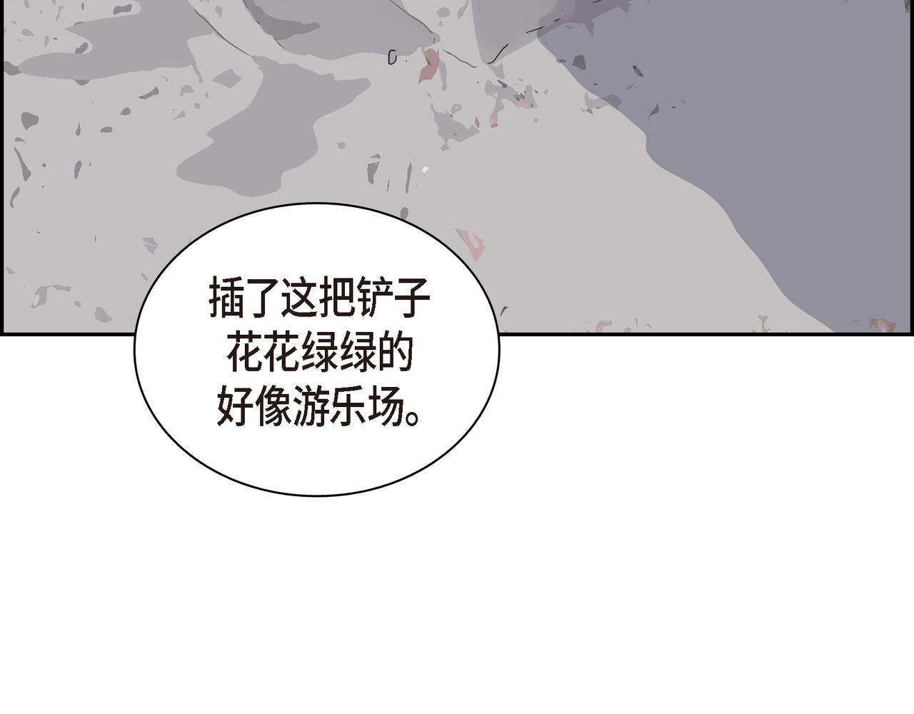 第14话 堆沙城66