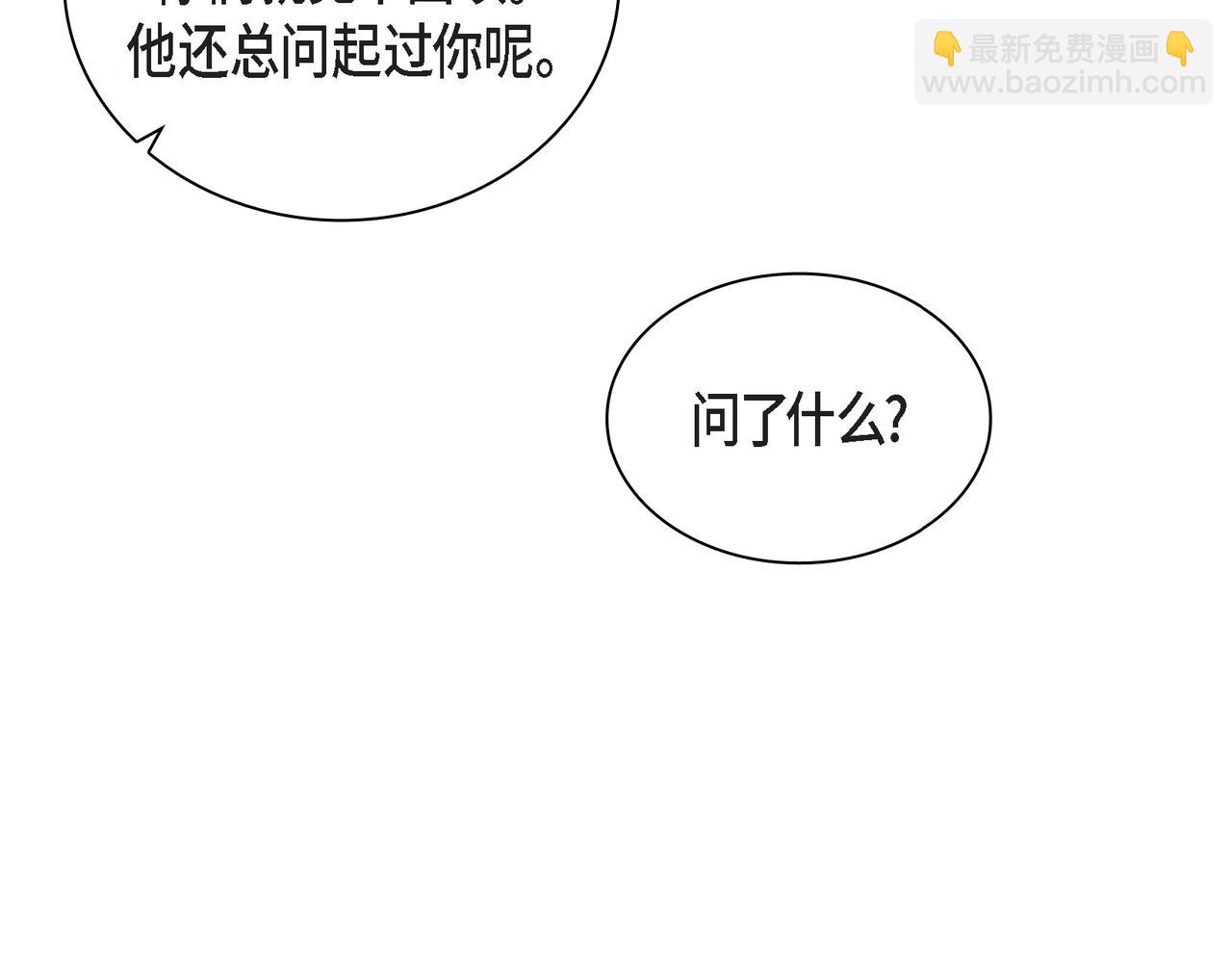 第17话 回老家103