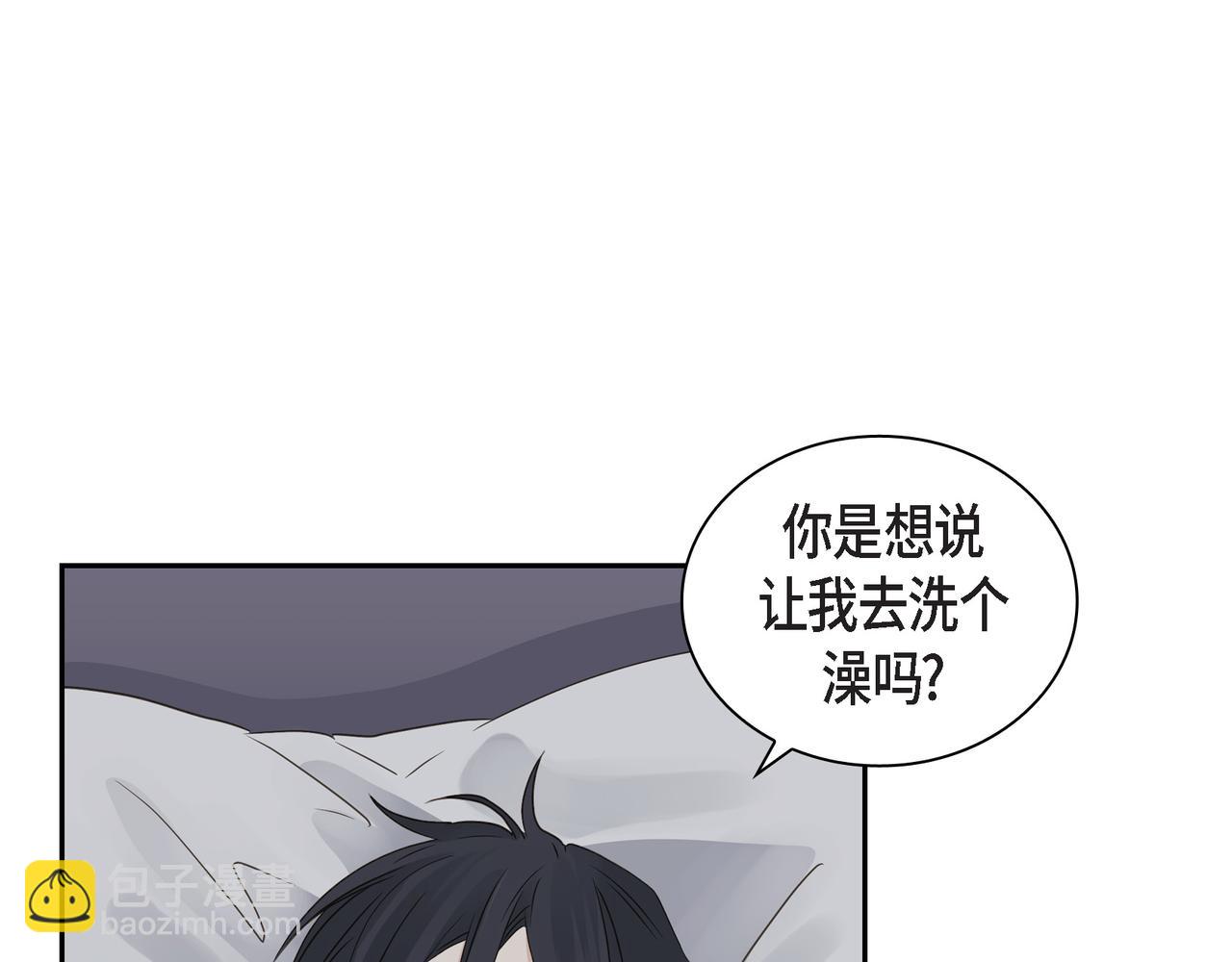 第11话 在他心中的位置104