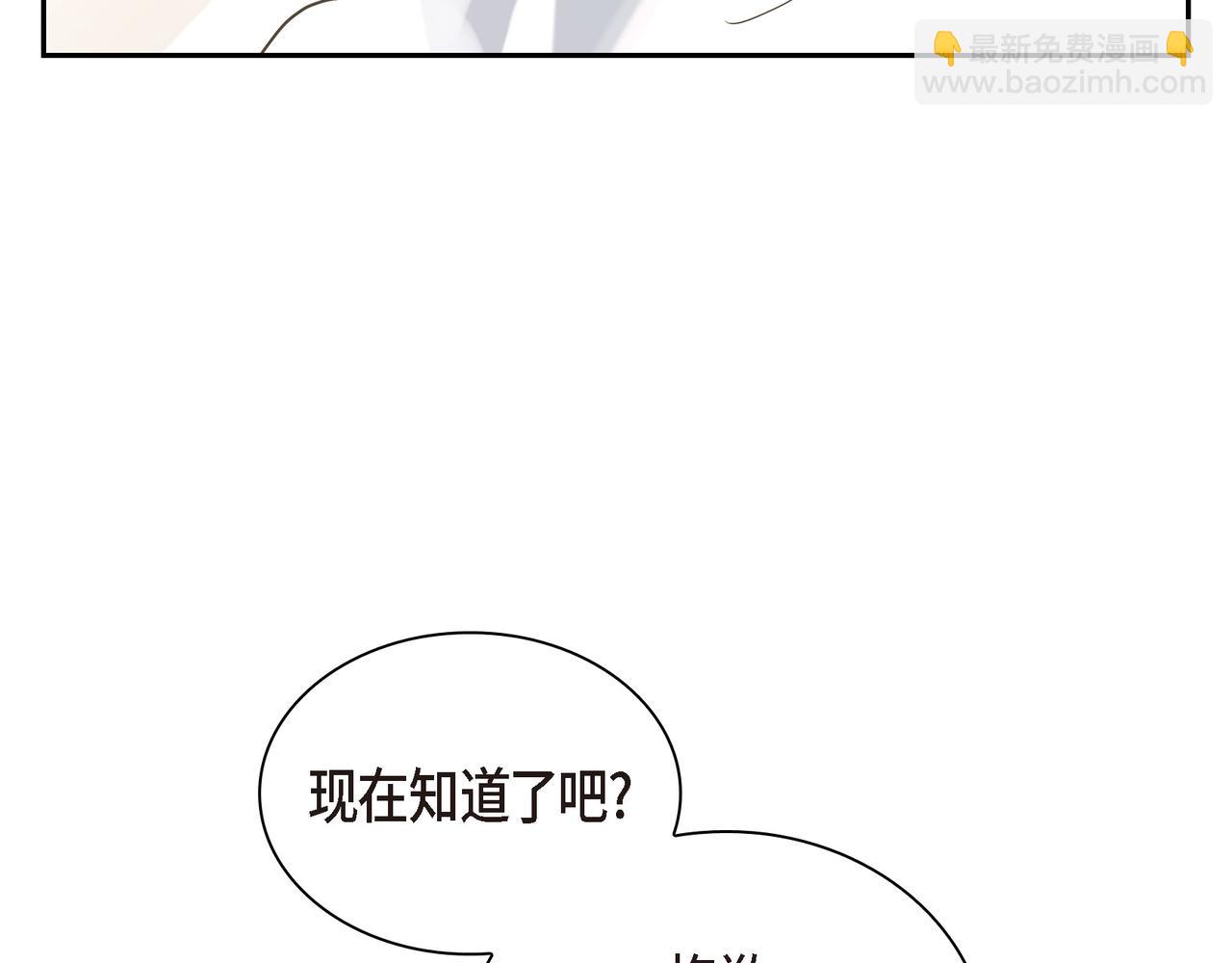 第3话 我没画过不好看的27