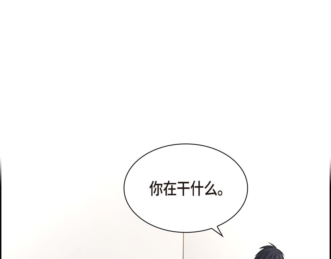 第5话 我有礼物给你84