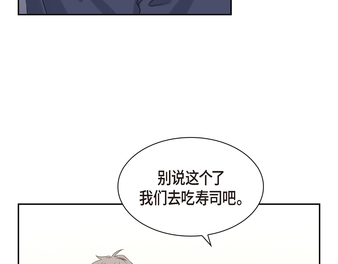第5话 我有礼物给你117