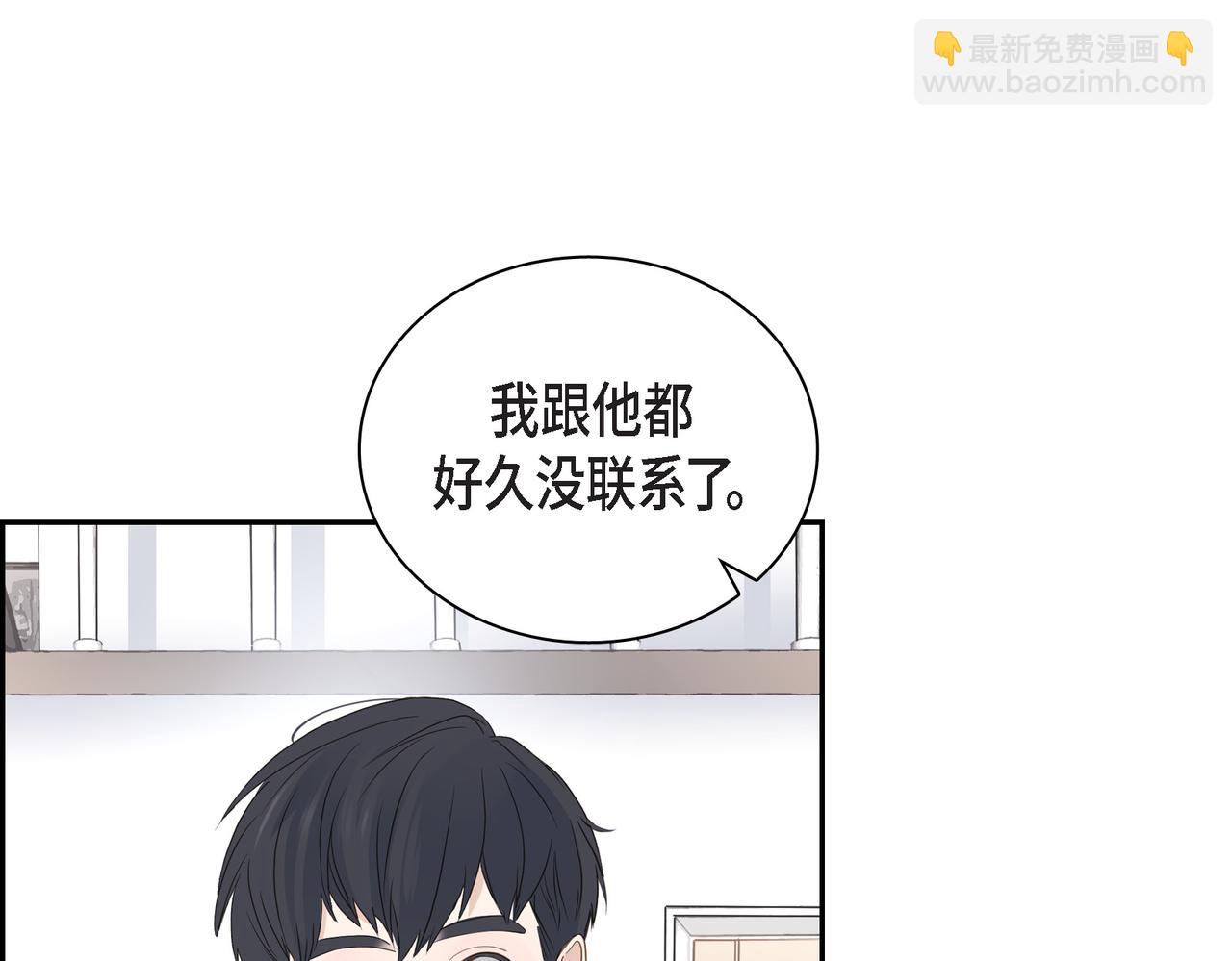 第17话 回老家99