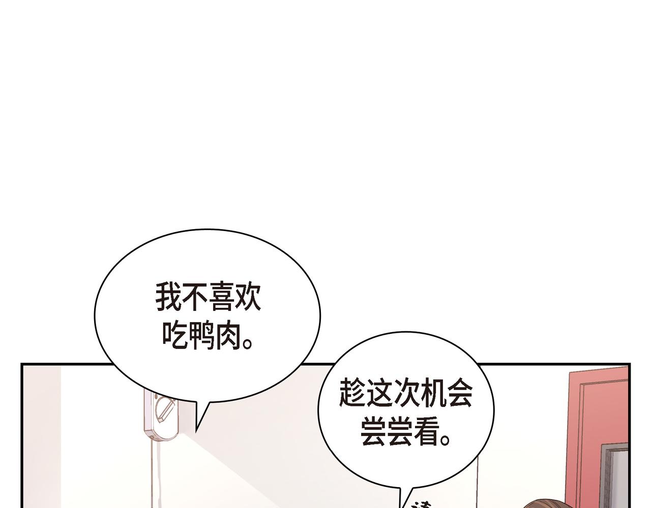 第5话 我有礼物给你126