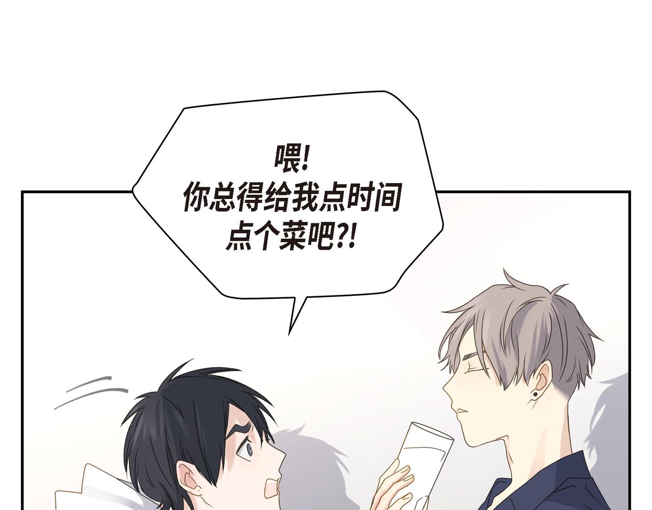 第5话 我有礼物给你129