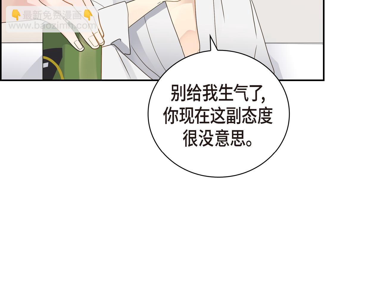 第16话 你可以握着我的手115