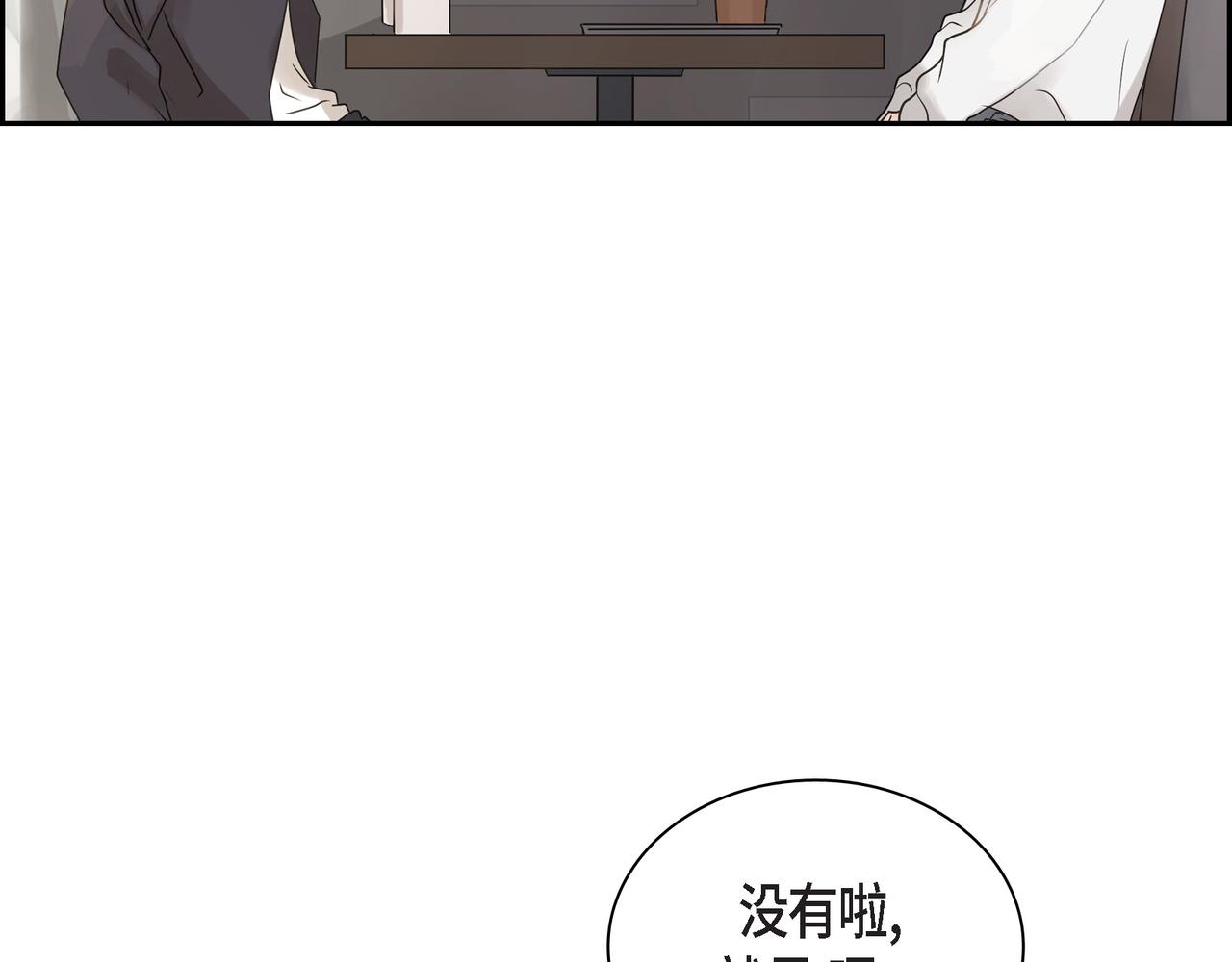 第1话 怎么接近完美的他161