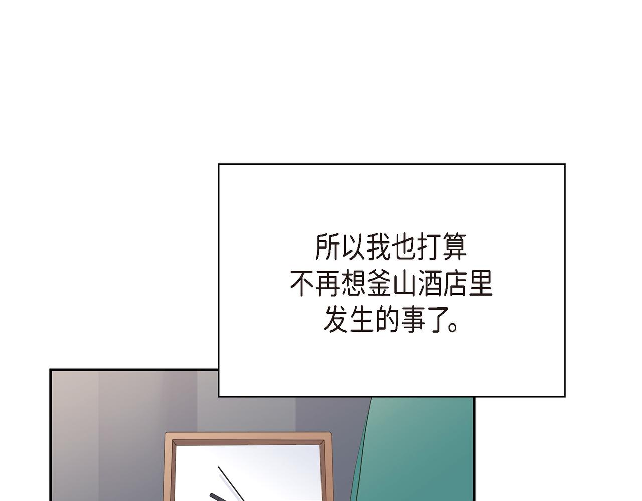 第18话 没必要回想那件事76