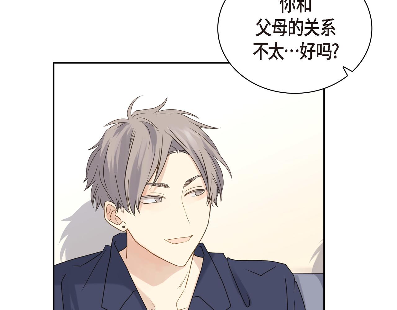 第5话 我有礼物给你103
