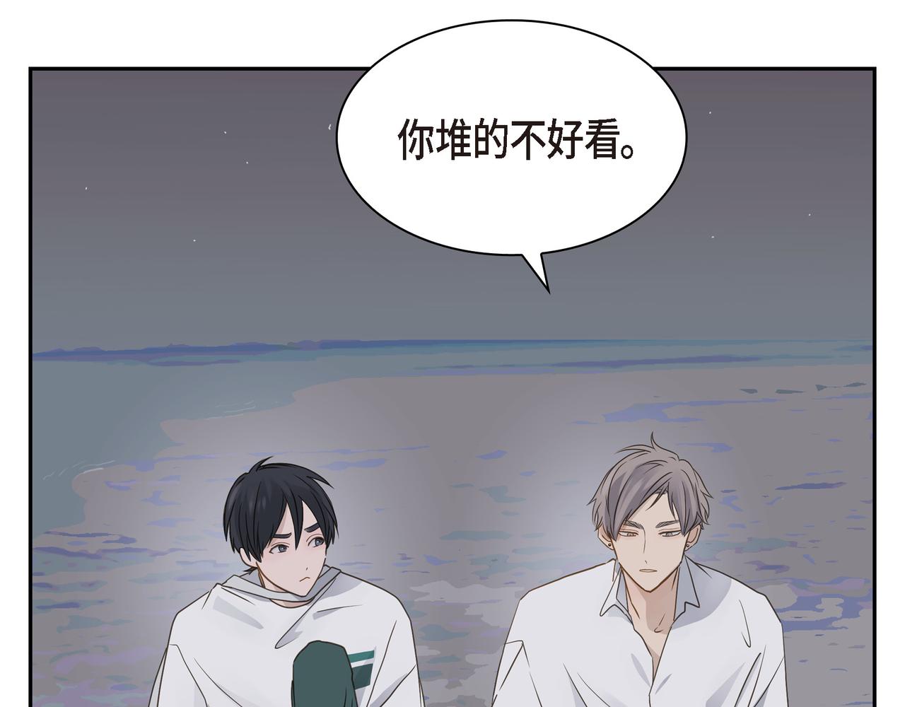 第14话 堆沙城38