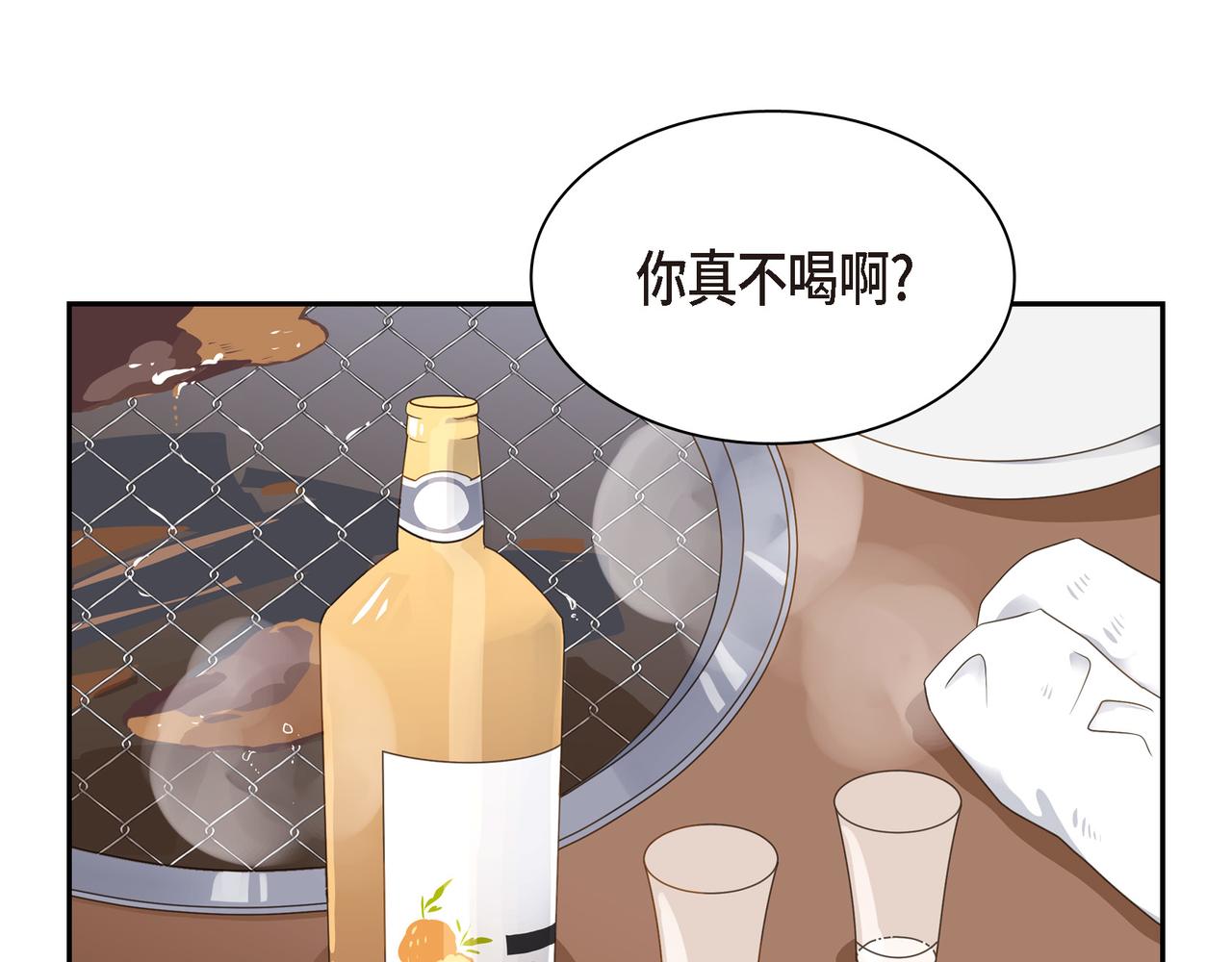 第13话 我只喜欢你51
